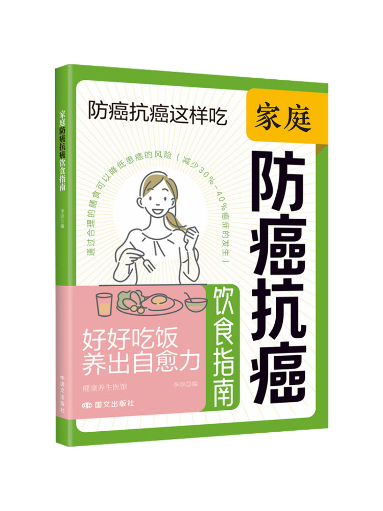 Health Wellness & Nutrition Center Llc - Book-Winshare Health and Wellness Clinic Family