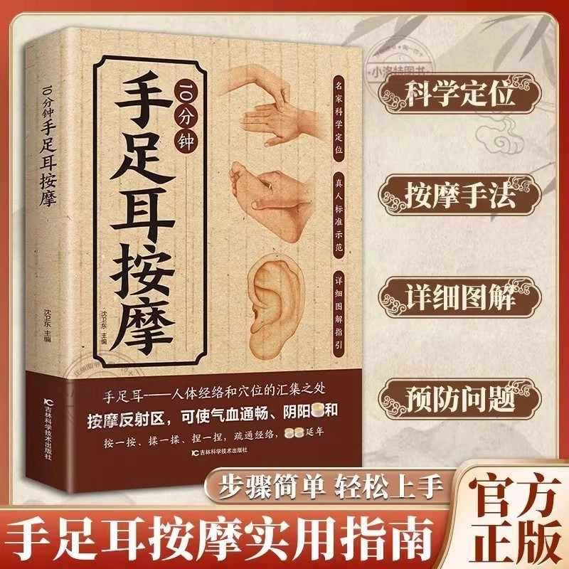 10 Minute Targeted Massage for - Health & Wellness Alegria ulasan dan harga