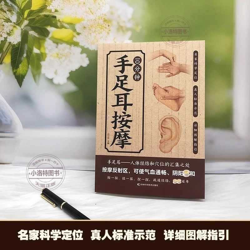 10 Minute Targeted Massage for - Health & Wellness Alegria ulasan dan harga