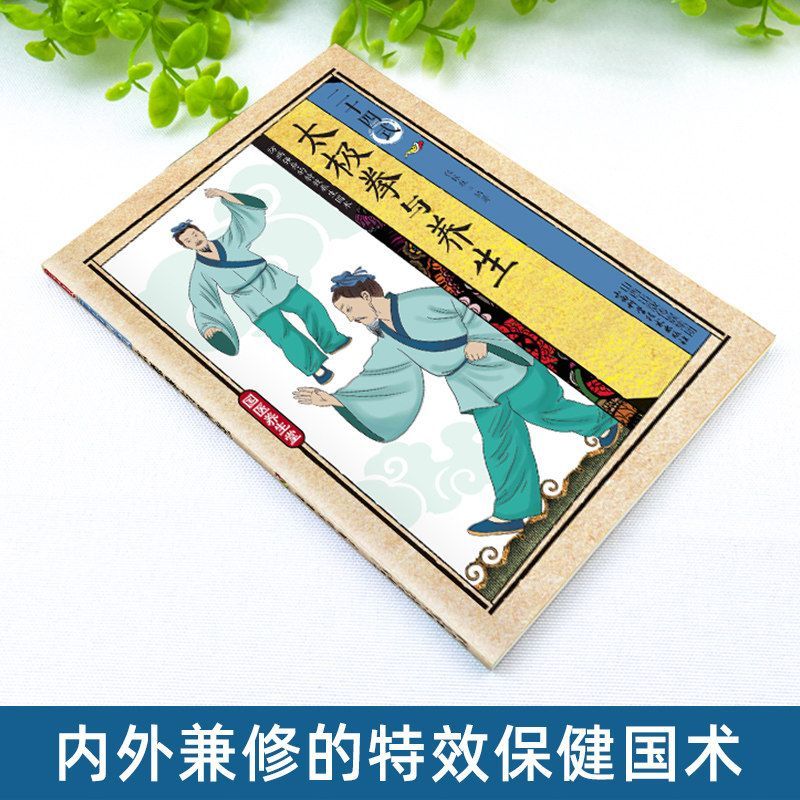 24 Style Tai Chi and Health Ex - Health & Wellness Alegria ulasan dan harga