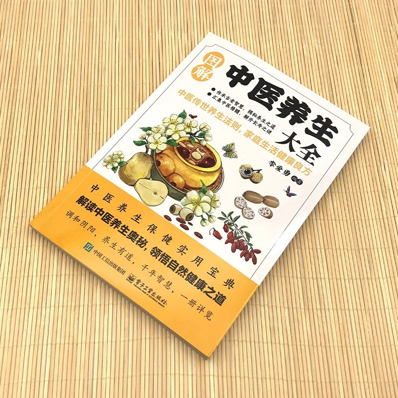 Illustrated Traditional Chines - Health & Wellness Alegria ulasan dan harga