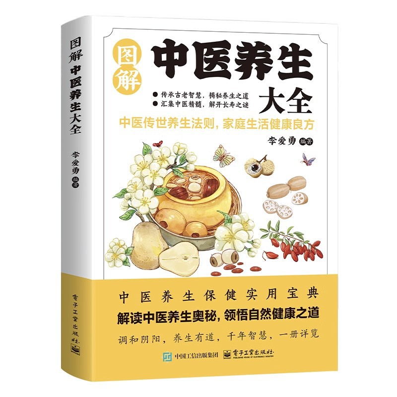 Illustrated Traditional Chines - Health & Wellness Alegria ulasan dan harga