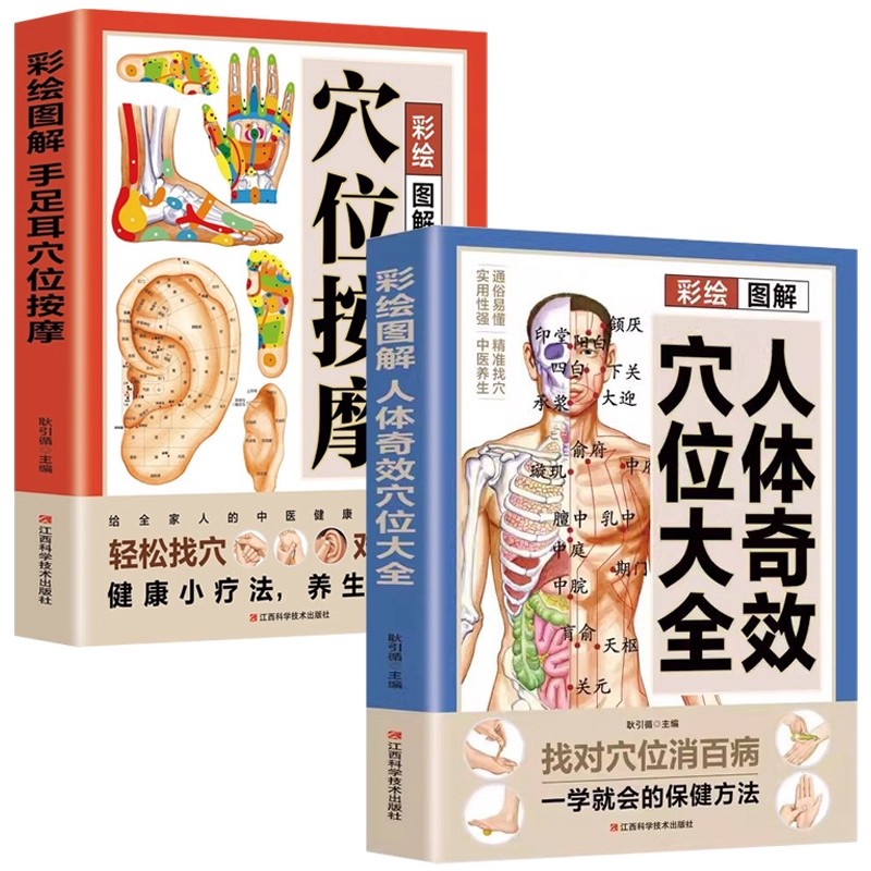 Acupoint Massage & TCM Health  - Health & Wellness Alegria ulasan dan harga